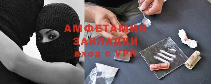 где найти   Киржач  Amphetamine Premium 