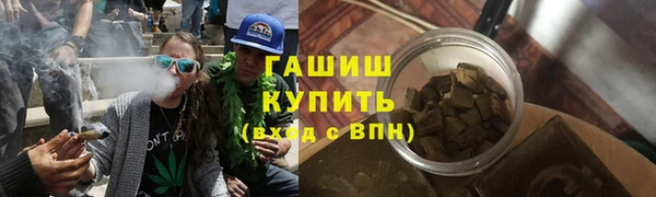 альфа пвп Бугульма