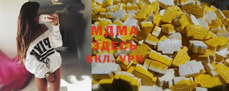 наркота  Киржач  MDMA crystal 