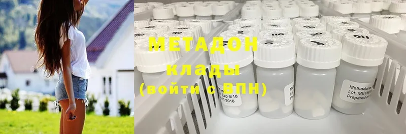 omg ссылки  наркота  Киржач  МЕТАДОН VHQ 